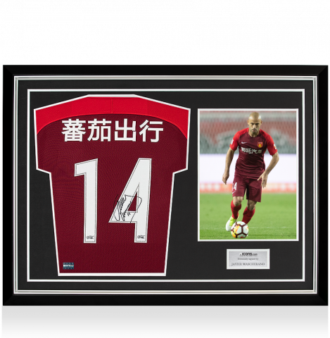 Javier Mascherano Back Signed Hebei China Fortune Home Shirt In Hero Frame: Option 1